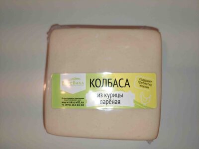 Колбаса вареная из курицы front packaging