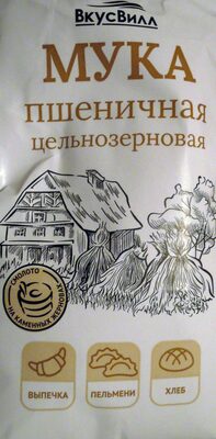 Мука пшеничная цельнозерновая