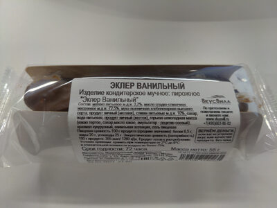 Эклер ванильный