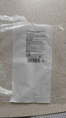 Смесь овощная "Итальянский микс"