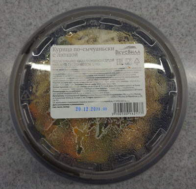 Курица по-сычуаньски с лапшой front packaging