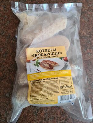 котлеты Пожарские замороженные front packaging