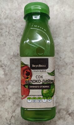 Сок яблоко-лайм прямого отжима