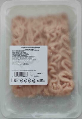 Фарш куриный премиум