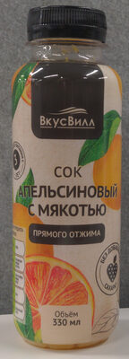 Сок апельсиновый с мякотью