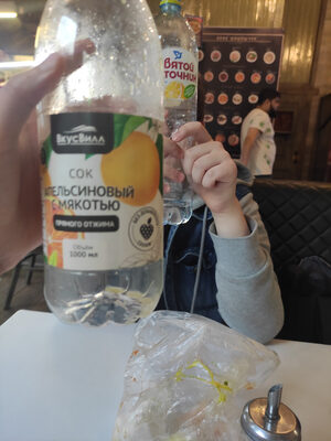 Сок апельсиновый с мякотью front packaging