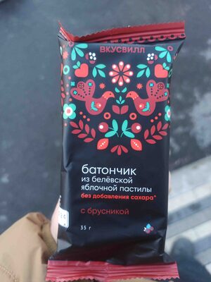 Батончик из белёвской  яблочной пастилы с брусникой