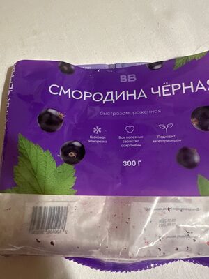 Черная Смородина