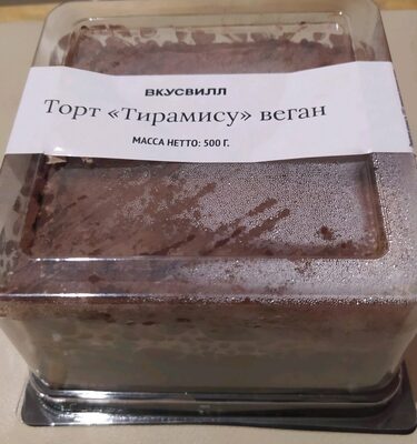 Торт Тирамису веган