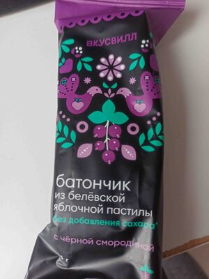 Батончик из белевской яблочной пастилы