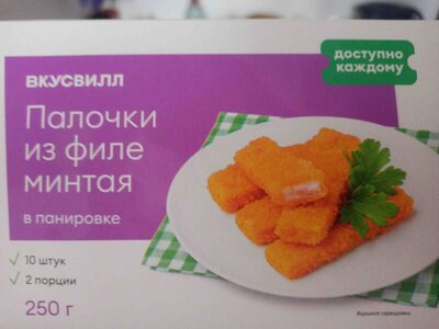 Палочки из филе минтая в панировке front packaging