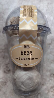 Безе с арахисом