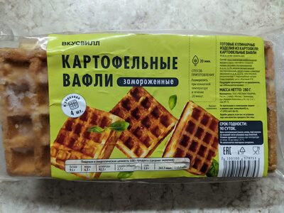 Potato Waffles