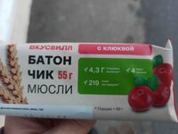 Батончик мюсли с клюквой