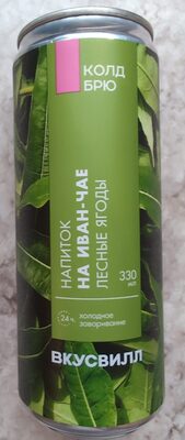 Напиток на иван-чае лесные ягоды