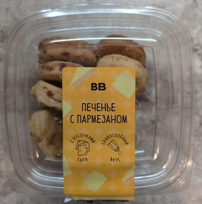 Печенье с пармезаном