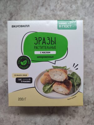 Зразы растительные с маслом