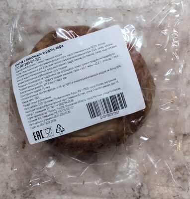 Улитка с лимонным курдом