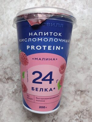 Напиток кисломолочный Protein+ «Малина»