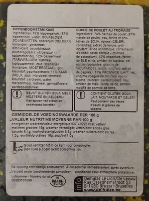 Biche de poulet au fromage