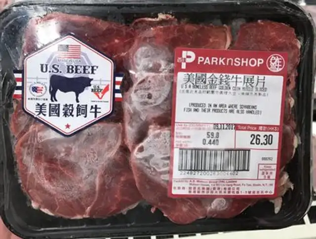 USA Boneless Beef Golden Coin Muscle Sliced front packaging