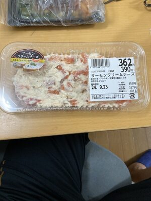 サーモンクリームチーズ