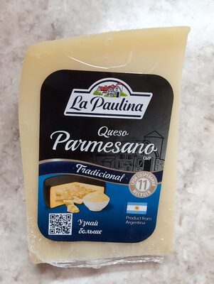 Сыр «Пармезан» фасованный Queso Parmesano