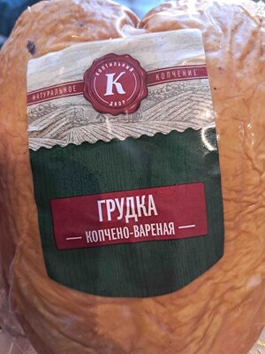 Грудка копчено-вареная