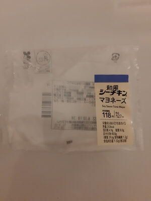 おにぎり 和風シーチキンマヨネーズ