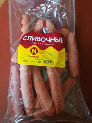 Сосиски сливочные