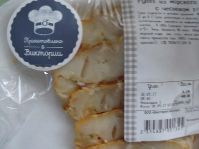 Рулет из морского языка с чесноком г/к