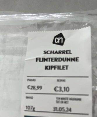 Gebraden kipfilet ah