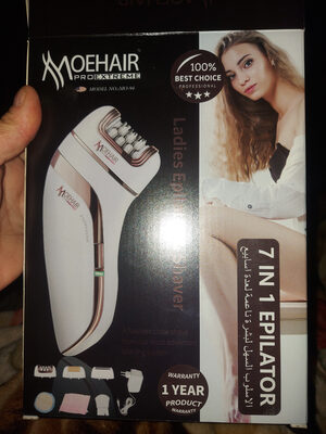 حافوفه front packaging