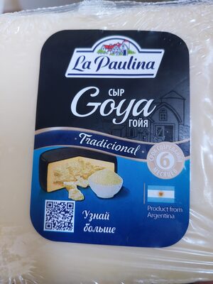 сыр Goya