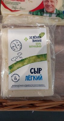 Легкий Сыр