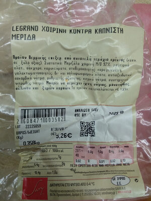 Legrand χοιρινή κόντρα καπνιστή μερίδα