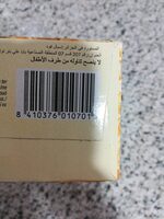 Madalena Integral sin azucar añadido