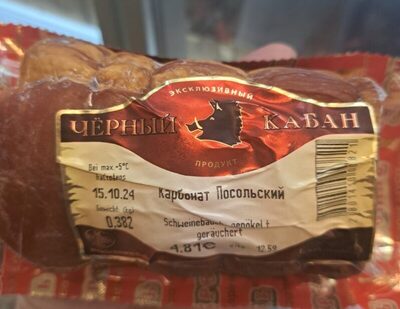 Schweinebauch Posolski