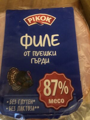 turkey breast slices smoked front packaging