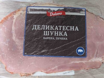 Деликатесна Шунка