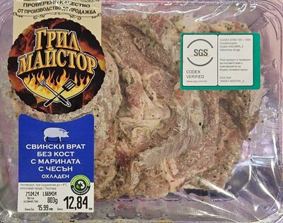 Свински врат без кост с чеснова марина