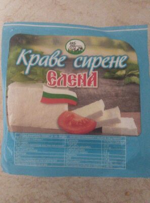 бяло саламурено сирене