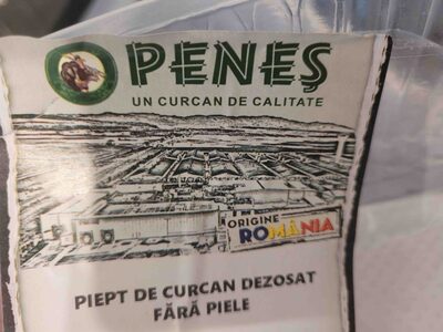 Філе індички