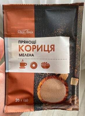 Кориця мелена