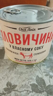 Говядина в собственном соку