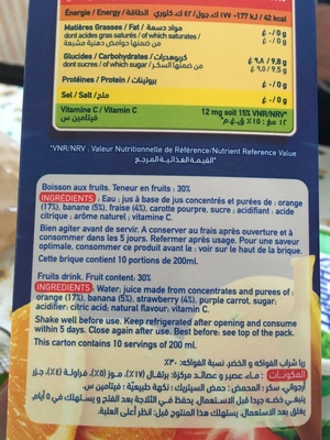 Rea orange banane cerise