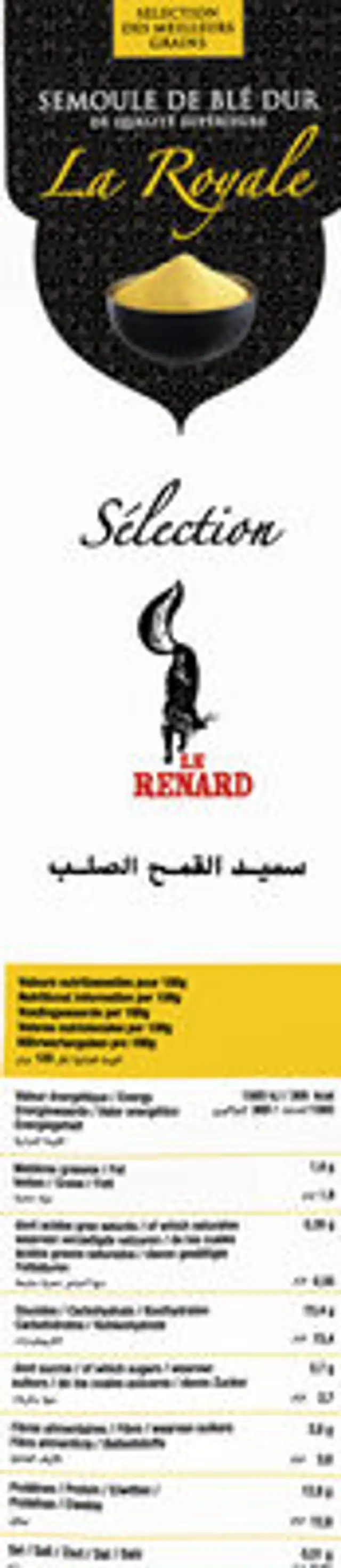 Le renard semoule extra fine royale 5kg nutrition facts table