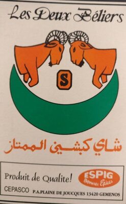 Thé noir pure Ceylan Broken Orange Pekoe