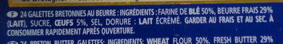 Les Galettes de Pont-Aven ingredients label