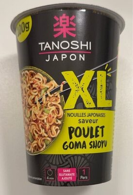 Poulet Goma Shoyu front packaging